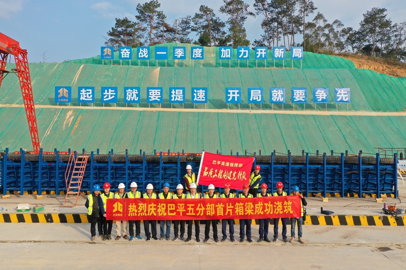 4.組建“先鋒隊(duì)”推進(jìn)項(xiàng)目建設(shè).jpg